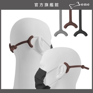 【Bone蹦克官方】買五送五-舒壓口罩綁5入超值組＋贈口罩收納夾5入 (口罩掛繩/口罩繩/口罩鍊/口罩綁/口罩/防疫)