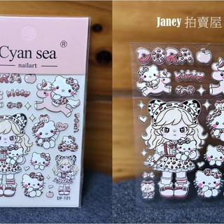 粉色復古豹紋 Dora x Hello Kitty 指甲貼/手機殼貼紙/手帳貼