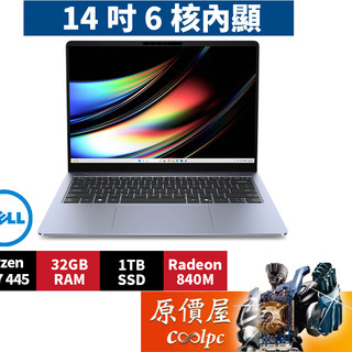 DELL戴爾 DS14265-R1708BTW〈晨霜藍〉Ryzen AI 7/14吋 輕薄筆電/原價屋