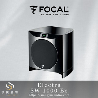 享悅音響(實體店面)法國 FOCAL Electra SW 1000 Be 家庭劇院 主動式重低音喇叭 {公司貨}