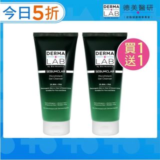 【Derma Lab 德美醫研】水楊酸淨化毛孔潔膚凝膠200ml | 今日限定 買1送1 |