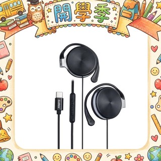 RASTO RS42 鋁合金經典Type-C耳掛式耳機