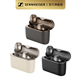 Sennheiser 森海塞爾 MOMENTUM True Wireless 5 旗艦款真無線 第五代 MTW5