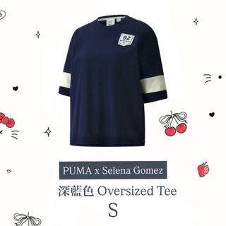 【二手】PUMA x Selena Gomez聯名 Oversized Tee 限量✨