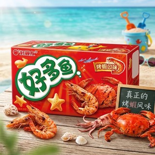 好麗友 好多魚餅乾烤蝦口味 90g/盒