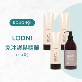 ⎮Rough99⎮LODNI 蘿德妮｜免沖洗護髮 玫瑰修補菁華 月桃修補菁華 野櫻花還原酸修補菁華