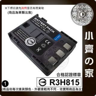 Canon MVX250i Optura 30 400 EOS NB-2L NB-2LH 小齊1