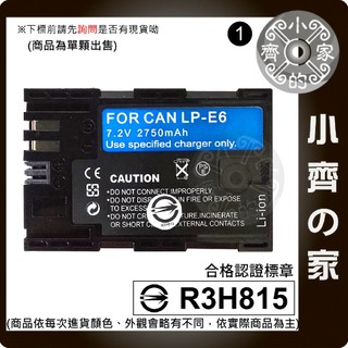 CANON LP-E6 LPE6 EOS 5D 5D2 MARK II 5D3 MARK III 6D 7D 小齊1
