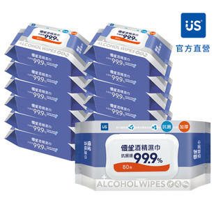 【US BABY 優生】酒精濕巾超厚型 80抽 x12包/24包/48包 箱購 酒精濕紙巾 超厚濕紙巾