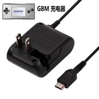 GBM充電器 gameboy micro充電器 USB充電器 GBM主機USB電源