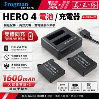 【eYe攝影】現貨 副廠 GOPRO AHDBT-401 雙槽充電器 HERO 4 雙充 USB 座充 充電座