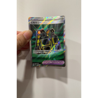 現貨 寶可夢 PTCG 中文版 訂製背心 M6 099/076 SR 全圖
