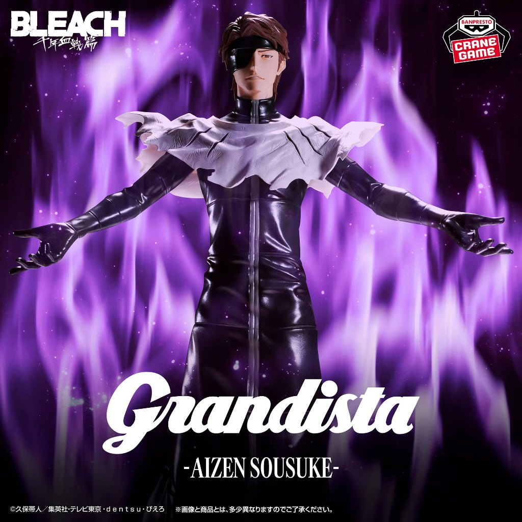 🌀日版客🌀 日版 死神 Grandista 藍染惣右介 GROS 千年血戰篇 景品 BLEACH 公仔