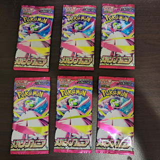 寶可夢集換式卡牌遊戲（PTCG）Mega Evolution「M1S 超級交響樂」（Mega Symphonia）散包