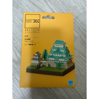 全新日本 Kawada 紙拼圖 Paper Nano 360 名古屋城