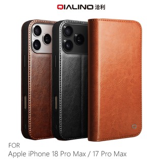 QIALINO Apple 蘋果 iPhone 18 Pro Max/iPhone 17 Pro Max 真皮經典皮套