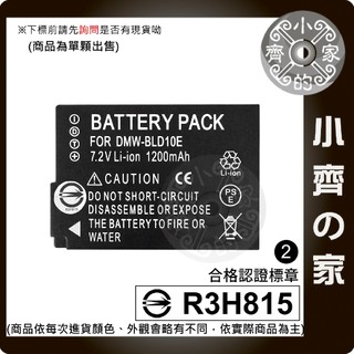 P牌 DMC-GF2 GF-2 / DMC-G3 DMC-GX1 DMW-BLD10E 小齊2