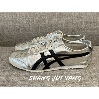 專櫃購入～ Onitsuka Tiger Mexico 66 ASICS 鬼塚虎 銀底黑虎爪紋 亞瑟士 經典復古