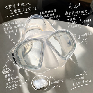 （一般款） <送編織帶> IST HUNTER 自潛面鏡