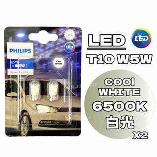 PHILIPS飛利浦 T10 LED T10吊卡 6500K白光 小燈 指示燈 室內燈 行車燈 牌照燈 白光 燈泡