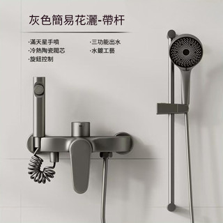 【奧的AODE】全銅花灑套裝 家用浴室增壓蓮蓬頭 三檔出水 防腐防鏽淋浴器 小戶型衛浴洗澡神器