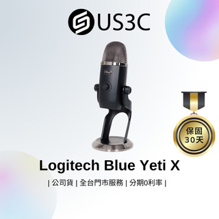 Logitech Blue Yeti X USB麥克風 A00104 黑色 電容式麥克風 雪怪麥克風 遊戲語音 二手商品