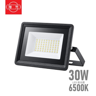 【免運IP66防水】旭光投光燈 戶外防水投光燈 LED 50W 100W 150W LED投光燈 戶外燈 探照燈