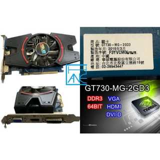 【 大胖電腦 二店】華碩 GT730-MG-2GD3 顯示卡/HDMI/D3/64BIT/亮機卡/保固30天/二手良品