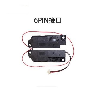 適用於華碩槍神魔霸ROG 3 3Plus 4 Plus S5D S7DV G531G G731喇叭