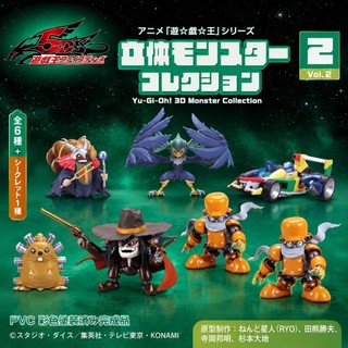 野獸國直營店｜【海洋堂】遊戲王系列 立體怪獸收藏第二彈 盲盒套組 (6入)