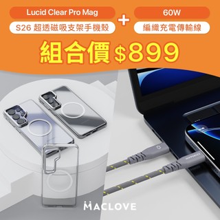 【Hipporizz】Galaxy 三星 S26 系列 Lucid Clear Mag 超透磁吸支架保護殼｜手機掛繩孔
