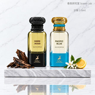 Maison Alhambra Dark Aoud x Pacific Blue 試香