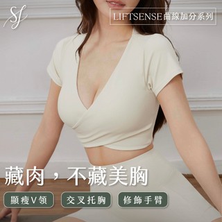 【Sexy in Shape】LiftSense 穩定集中美胸上衣 - 3色