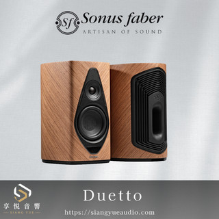 享悅音響(實體店面)義大利 Sonus Faber Duetto 兩聲道 無線書架喇叭 {公司貨}