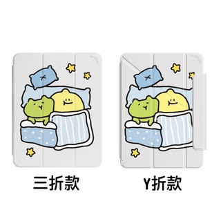 【TOYSELECT】Second Morning軟綿綿夢境強悍磁吸iPad三折/Y折保護殼
