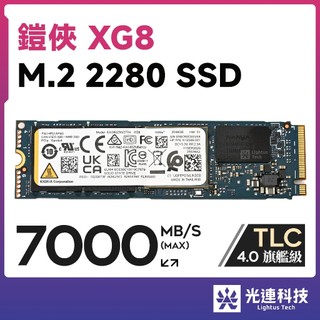 鎧俠 KIOXIA XG8 2TB SSD M.2 2280 PCIe 4.0 EXCERIA PRO XG10 BG7