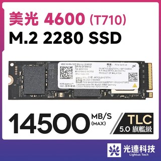 美光 4600 (T710) 2TB 旗艦 SSD M.2 2280 PCIe 5.0 NVMe 1T Micron
