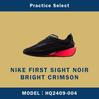 【台灣商家】NIKE FIRST SIGHT NOIR BRIGHT CRIMSON HQ2409-004