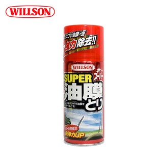 WILLSON 油膜蟲屍清潔劑 W02027
