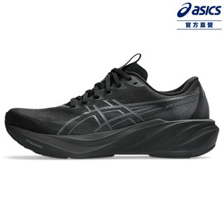 ASICS 亞瑟士 GT-2000 15 (2E) 男款 寬楦 支撐 慢跑鞋 1011C236-003