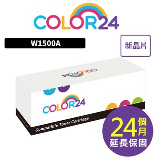 新晶片｜COLOR24 for HP 黑色 LaserJet M111w M141w W1500A W1500 150A