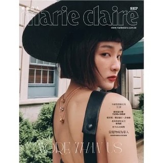 Marie Claire美麗佳人 Marie Claire美麗佳人 9月號/2026 第401期 手帳素材