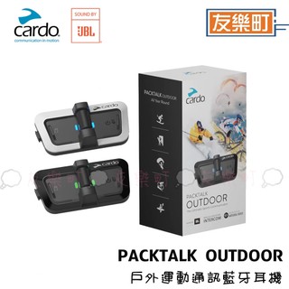 【Cardo】 PACKTALK OUTDOOR 戶外運動通訊藍牙耳機 ( 台灣代理 - 原廠公司貨 ) 藍牙耳機