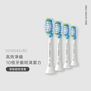 PHILIPS飛利浦 Sonicare 電動牙刷刷頭 C3 智能超效清潔刷頭4入 HX9044/85