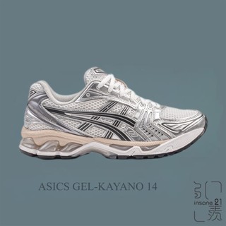 ASICS GEL-KAYANO 14 銀白黑 奶油 機能 復古 男女鞋 1203A537-110【Insane-21】