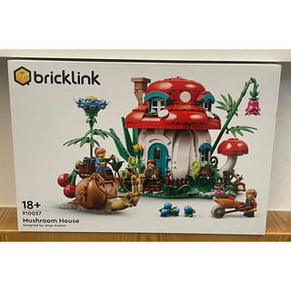 【絕版品】 LEGO 910037 蘑菇小屋 樂高 bricklink 全新未拆封