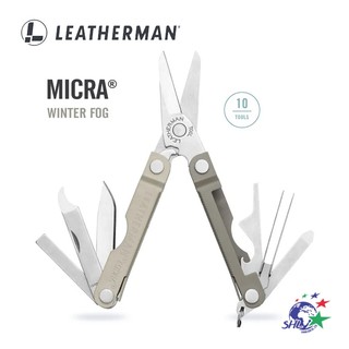 Leatherman - NEW MICRA 冬霧色多功能工具剪 / 特價品 #833458 詮國