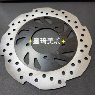 BWS 125/BWS X/大B/BWSX 黑色浪花245MM全新原廠型高品質耐磨合金鋼 副廠 碟盤 煞車碟盤 剎車碟盤