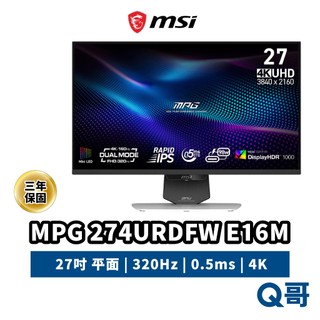 MSI 微星 MPG 274URDFW E16M 27吋 4K 平面 320Hz 0.5ms 電腦螢幕 MSI1145