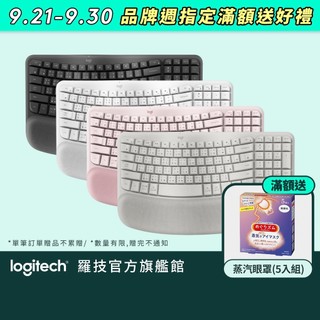 Logitech 羅技 Wave Keys 人體工學鍵盤(WaveKeys)